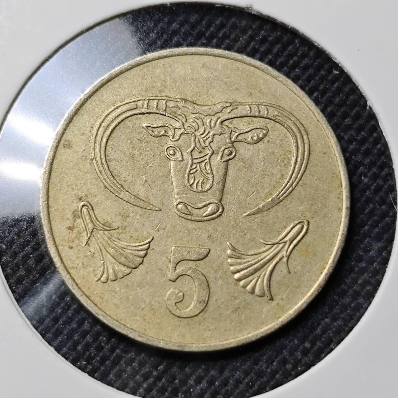 KK钱币收藏小铺  第412期 2月预留时间 周末发货 1983，塞浦路斯5分