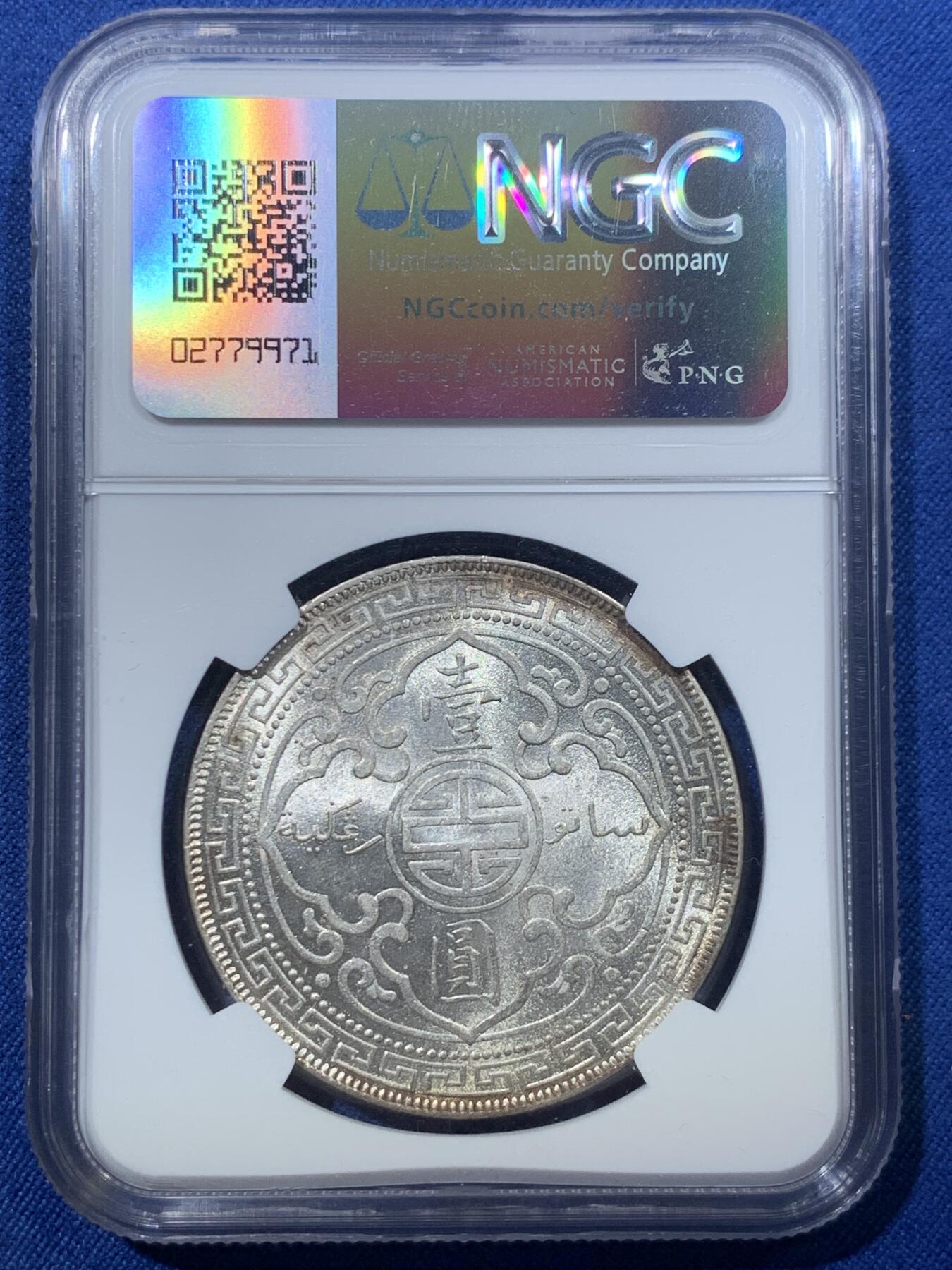 《竞宝斋》第476场 周日，周一 2场连拍 （全场包邮）欢迎送拍