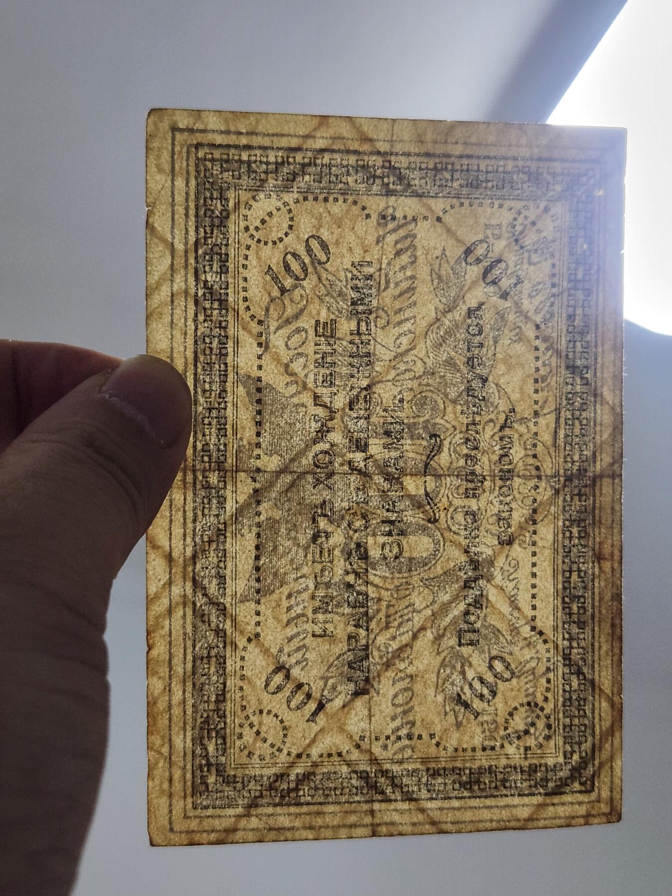 3月29号晚上8点 外国纸币自动截拍第48场 俄罗斯100-500原票美品一套