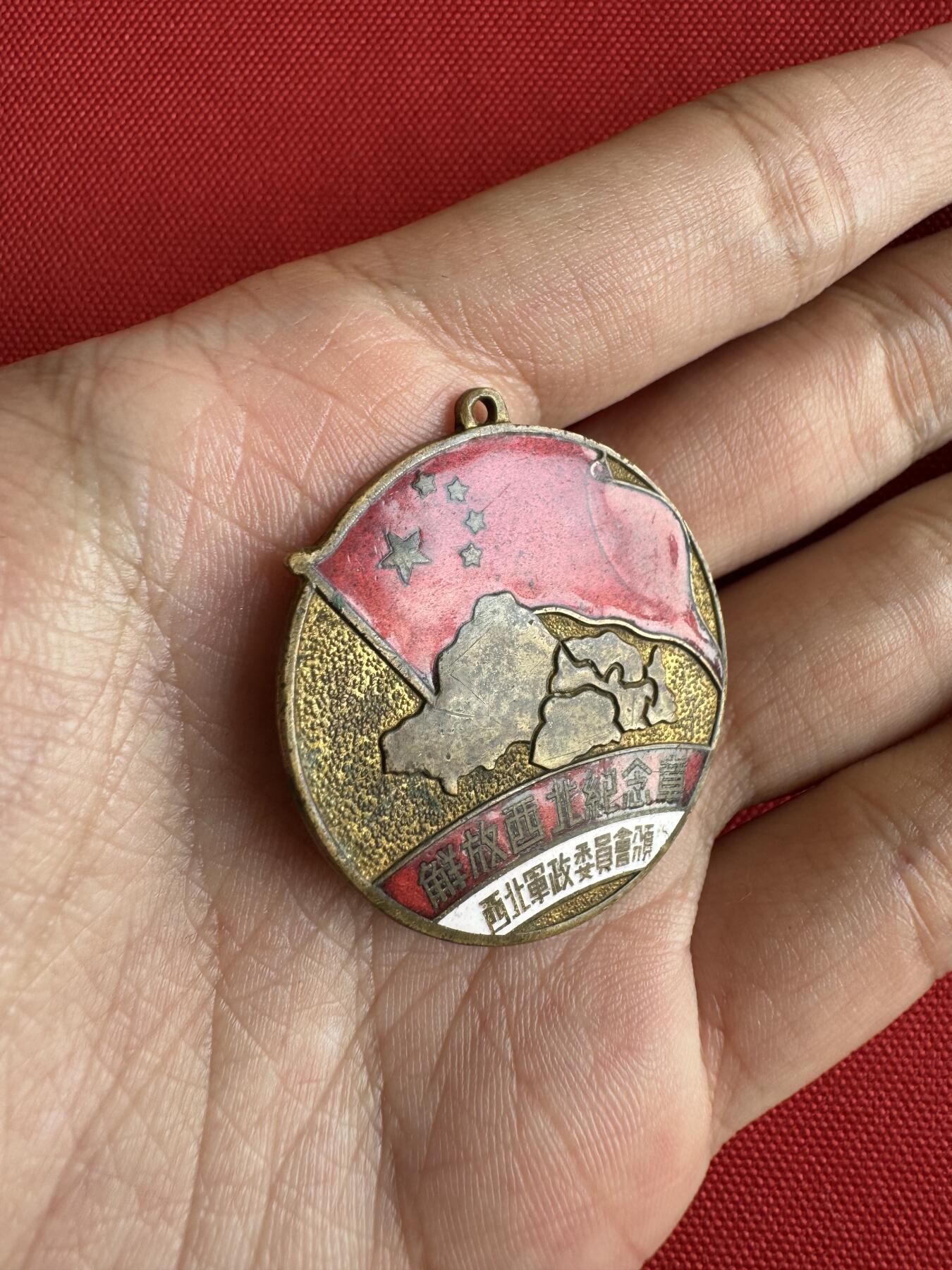 五哥徽章群   31号周二晚上八点4群联拍 铜章