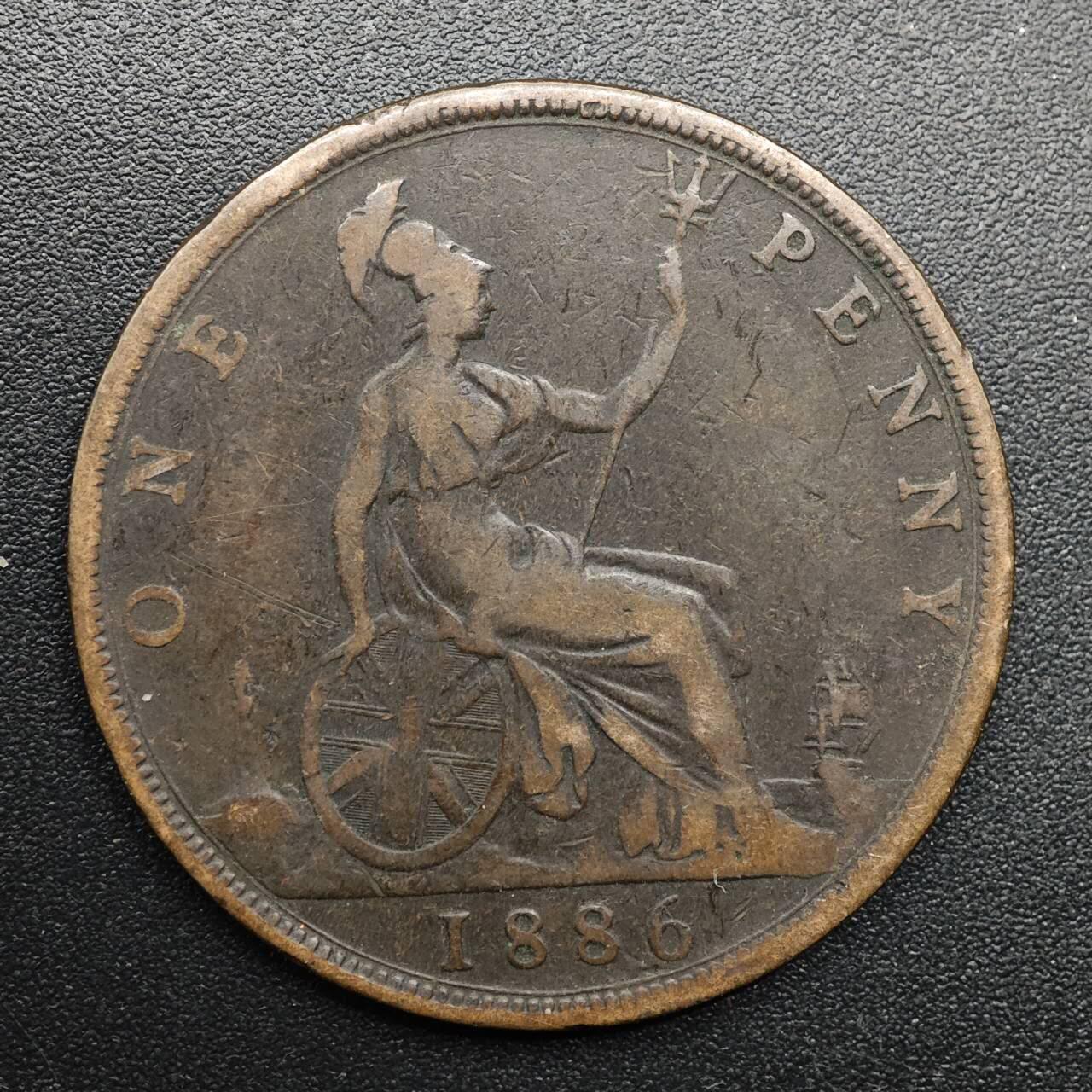 【淘币小摊】实时拍第八百八十六拍   散币场    每周一统一发货 英国1886年维多利亚一便士铜币