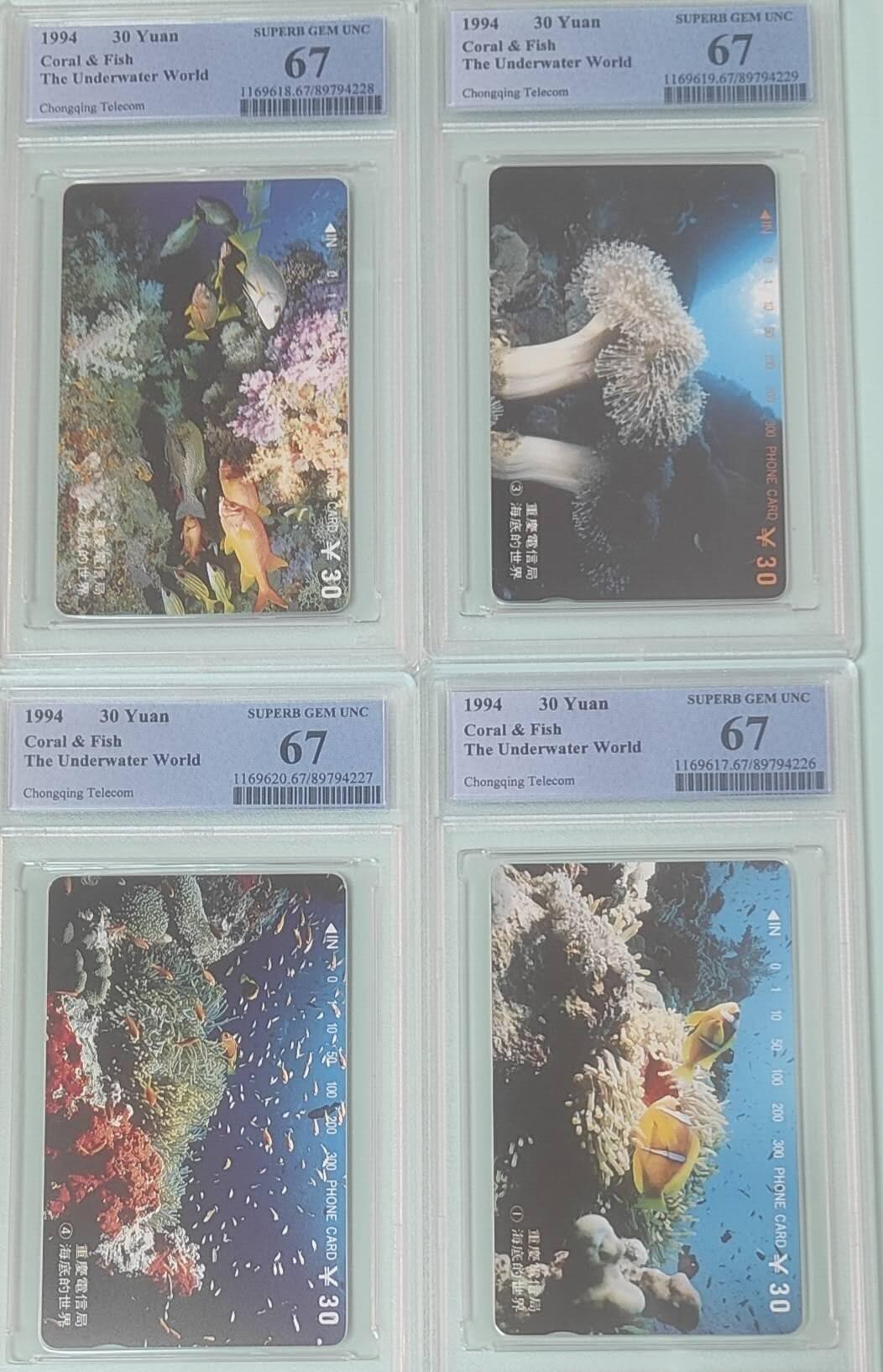 【琪哥网】评级磁卡综合场(138）