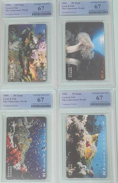 【琪哥网】评级磁卡综合场(138） - 【PCGS67】重庆海底世界