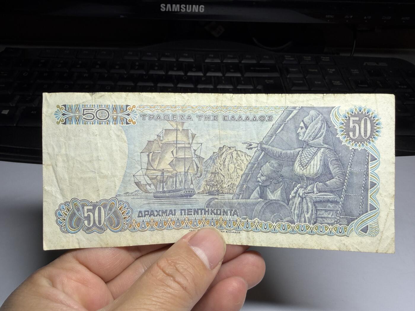 2026年集古藏今外币拍卖第三期-第10场—（总第320拍-纸币专场），本期拍完结算一次，发货时间2-3天，休息几天后继续新的一期拍卖。 1978年希腊50德拉克马