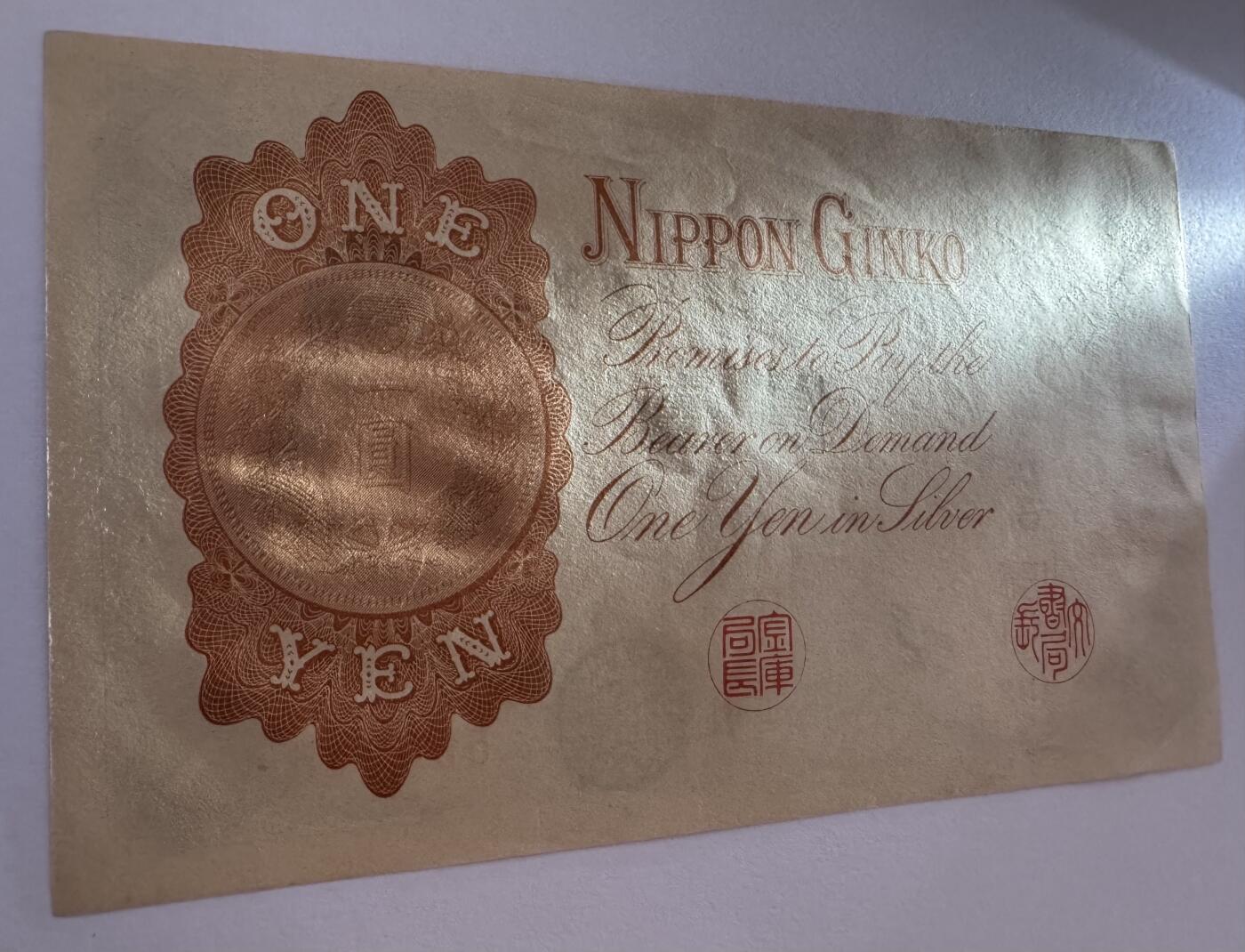 2026第6场（总第233期）：精品测试钞、外钞综合场 