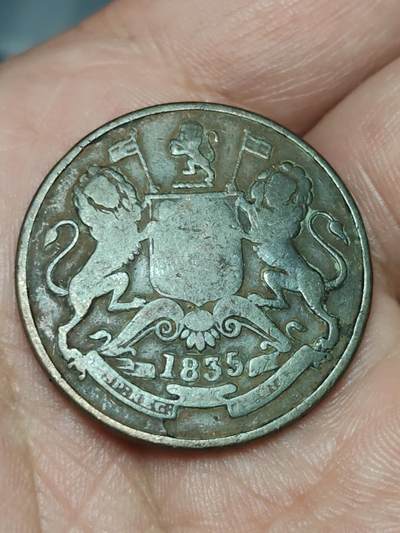 2026年第三十九场(总第二百零八场）外国好品散币场(免佣金) - 英属东印度公司1835年1/2安娜(威廉四世时期)