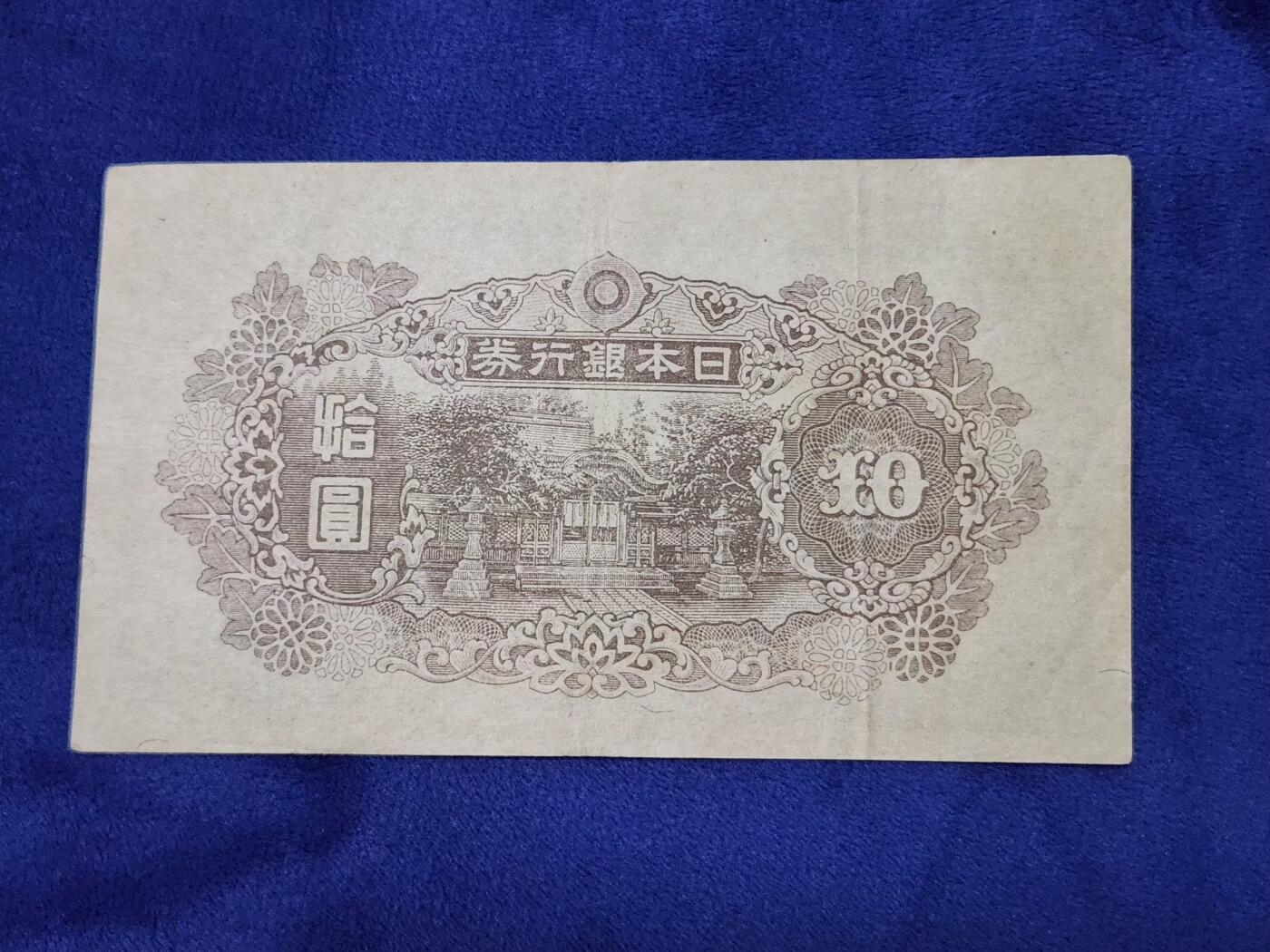 3月29号晚上8点 外国纸币自动截拍第48场