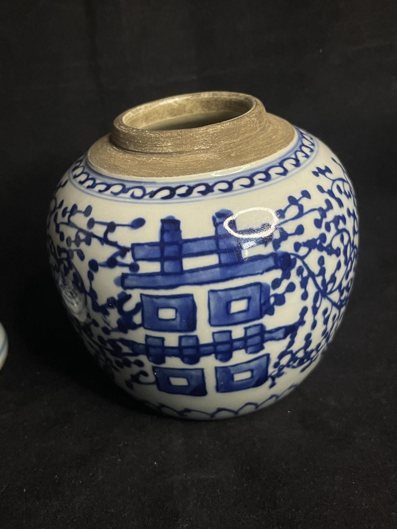 专场 喜字罐一个自辨