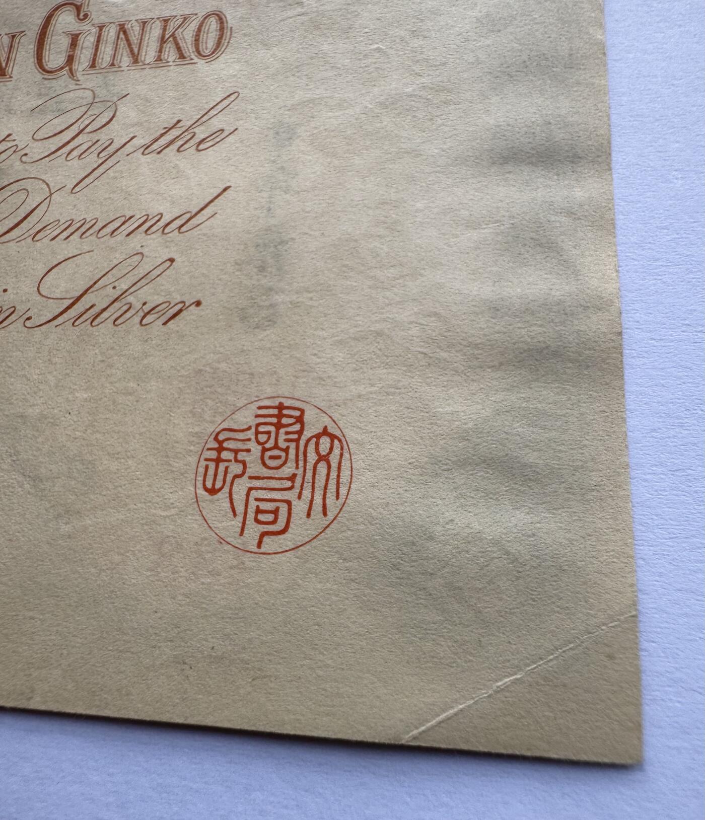 2026第6场（总第233期）：精品测试钞、外钞综合场 