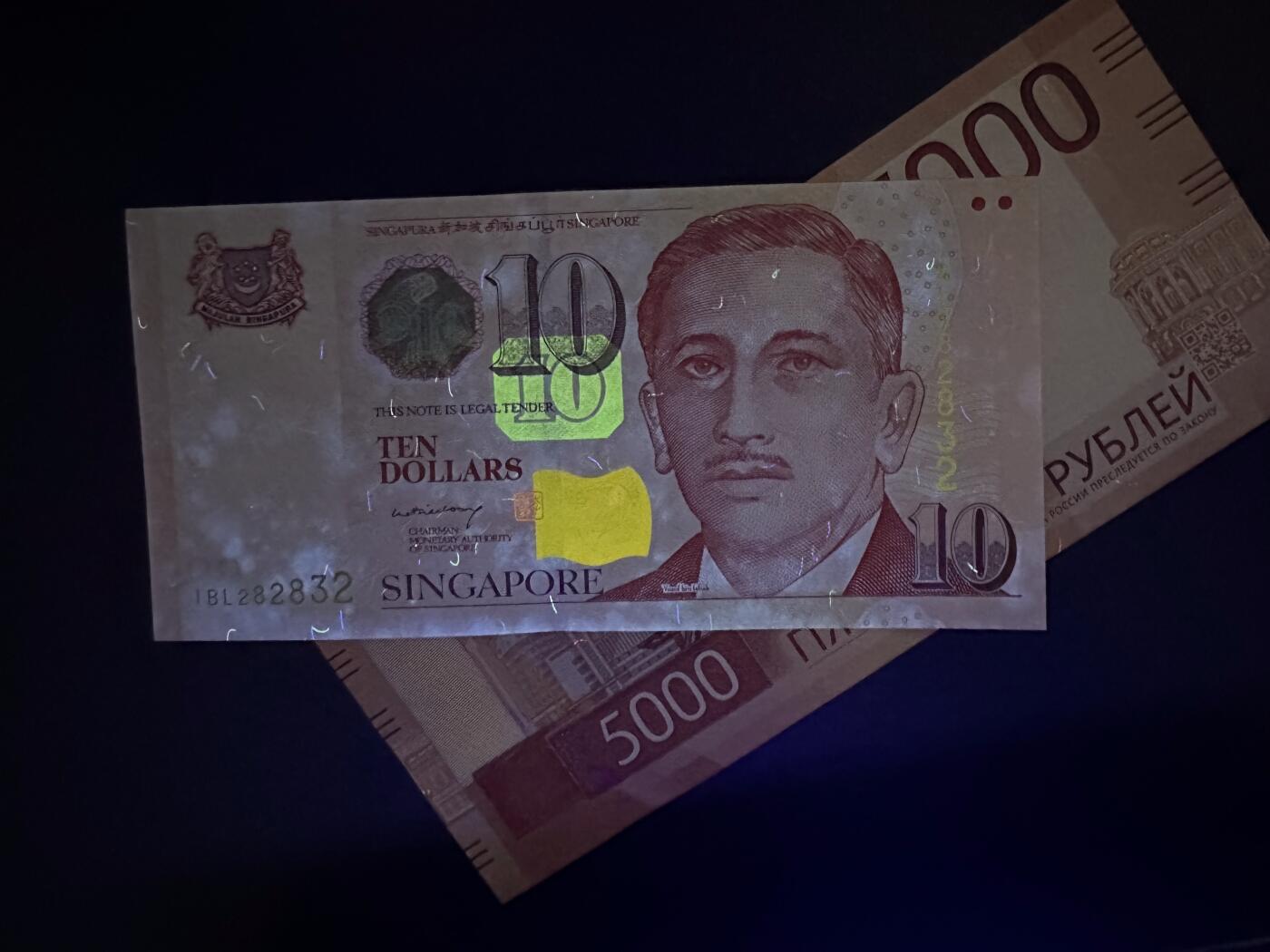 《外钞收藏家》第六百二十二期（精品场）（长期征集拍品、欢迎藏友们联系合作） 印度、蒙古、新加坡、俄罗斯 7张一起 新加坡10元有潮 起他全新UNC