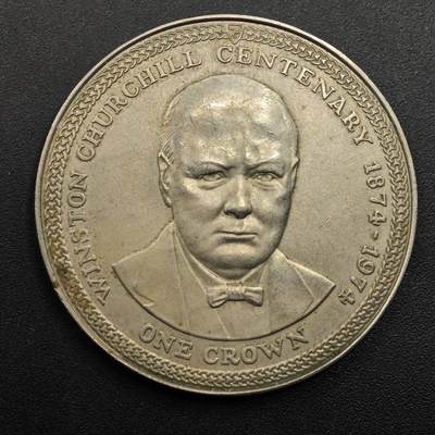 【淘币小摊】实时拍第八百八十六拍   散币场    每周一统一发货 - 马恩岛1974年丘吉尔纪念克朗