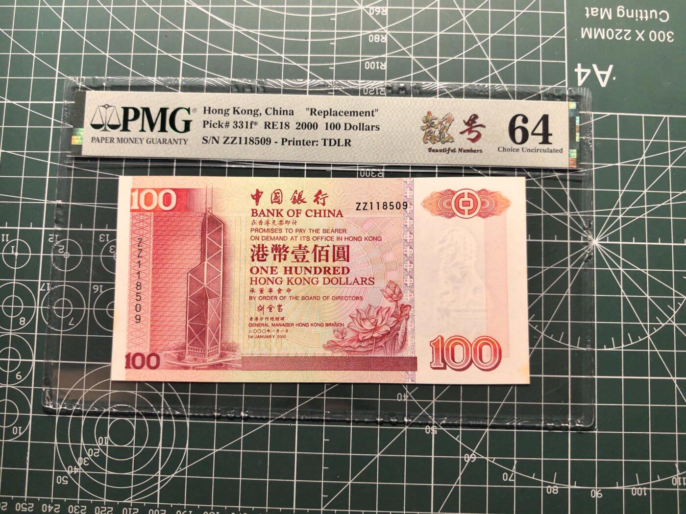 《外钞收藏家》第六百二十二期（精品场）（长期征集拍品、欢迎藏友们联系合作）