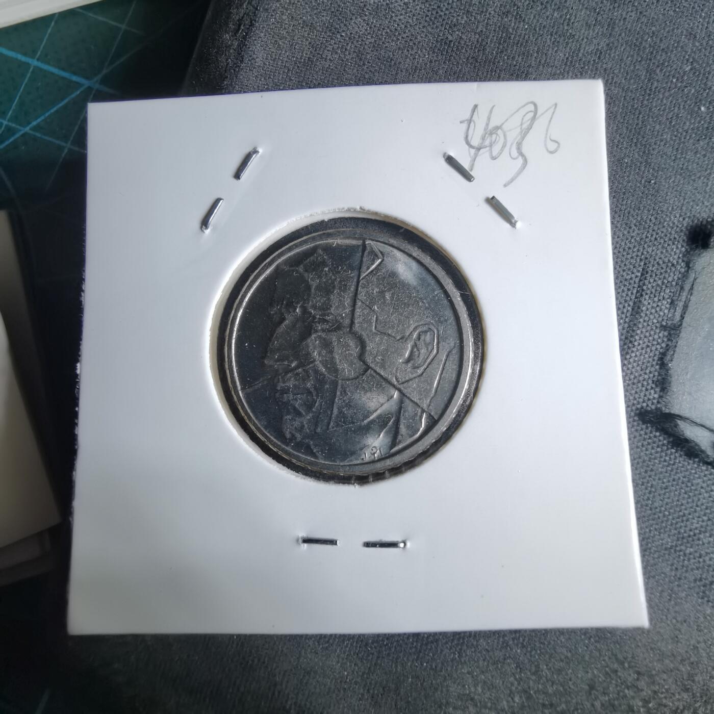 沼泽如烟--第1040场 比利时1987年50法郎