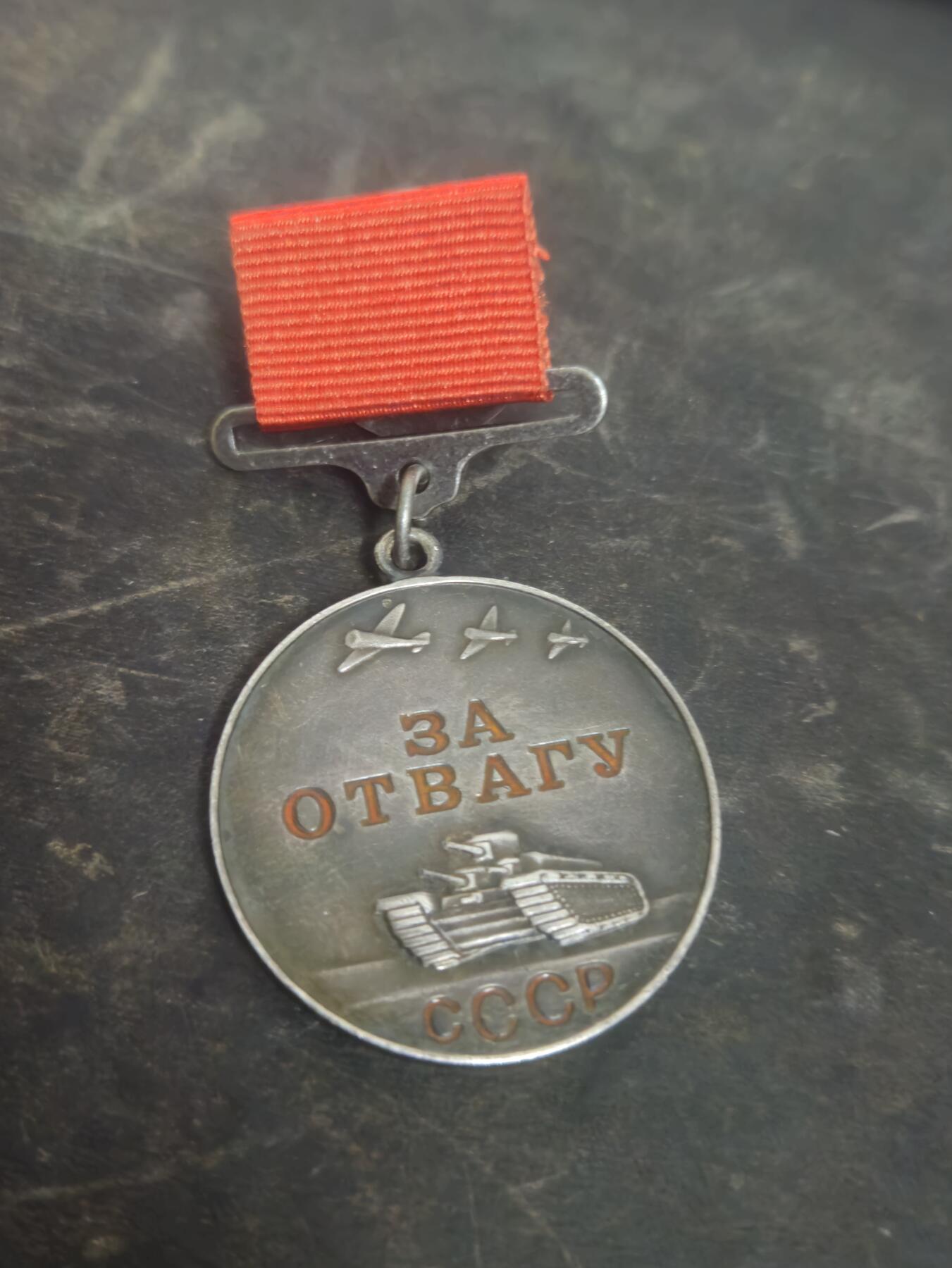 各国勋章奖章拍卖第52期