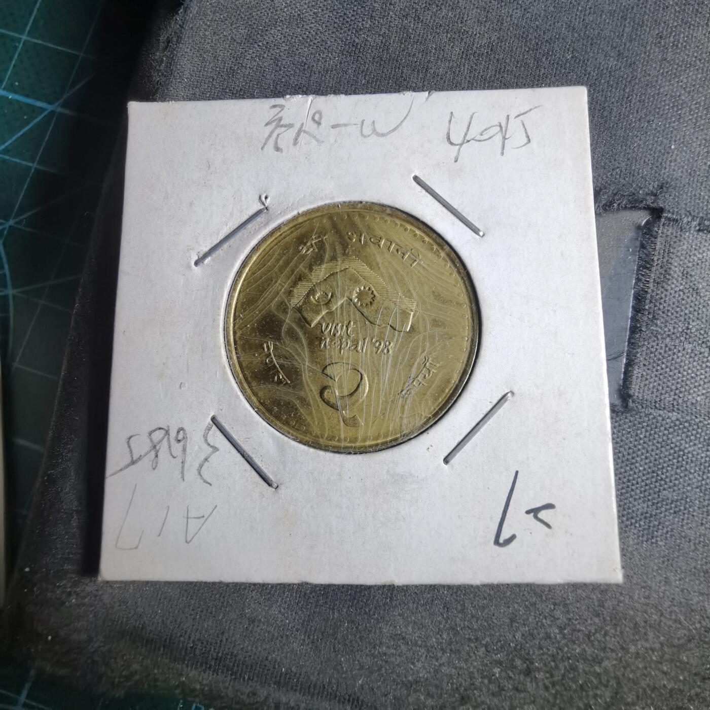 沼泽如烟--第1040场 尼泊尔