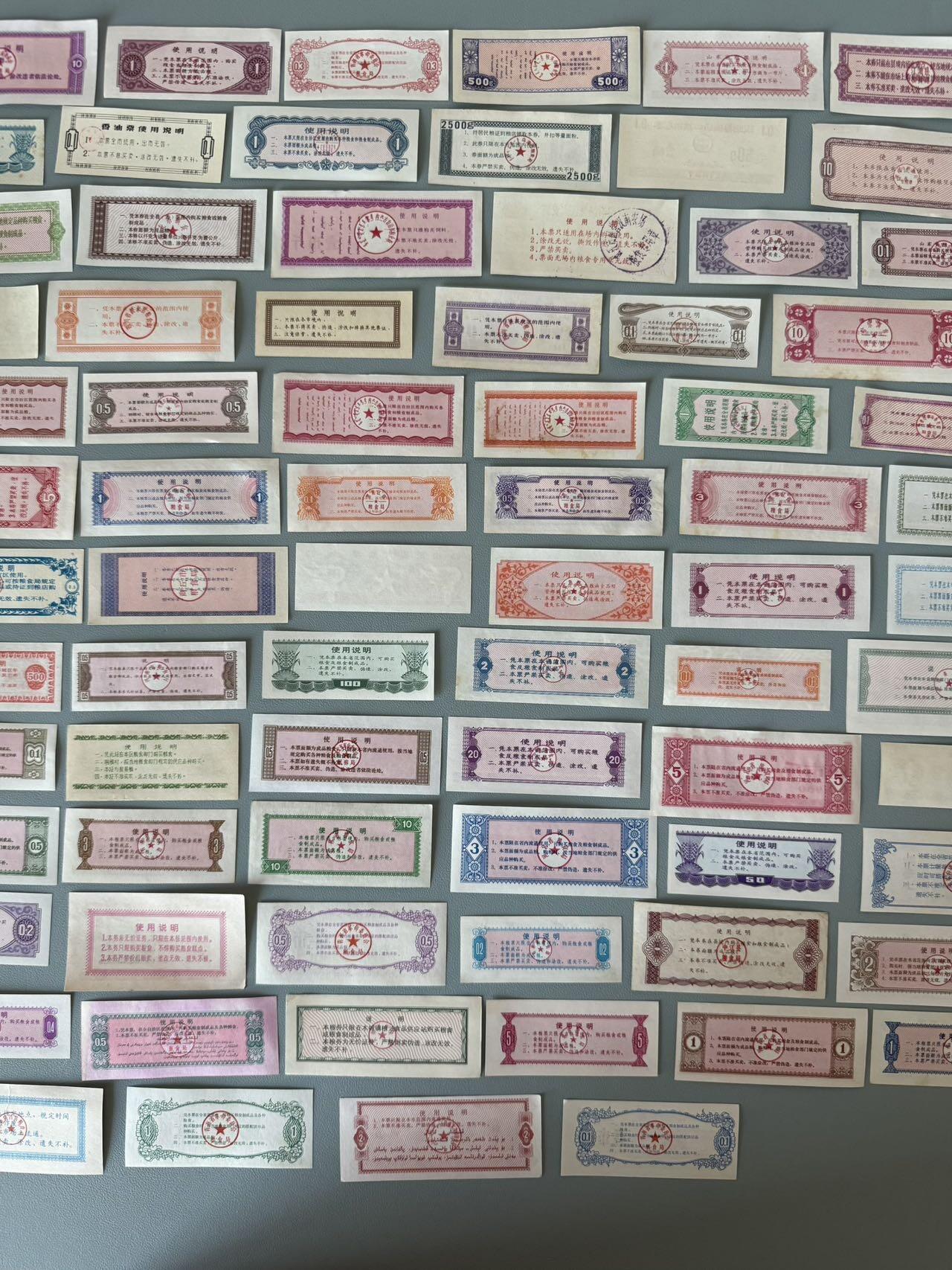【乾奕收藏】上世纪七八十年代各地区粮票100种不同，新品旧品混合，具体以图片为准，可批量供货，保存基本完整，部分有折痕，整体成色还可以，适合收藏。本店纸品包邮，福利品种不议价，售出不退不换。