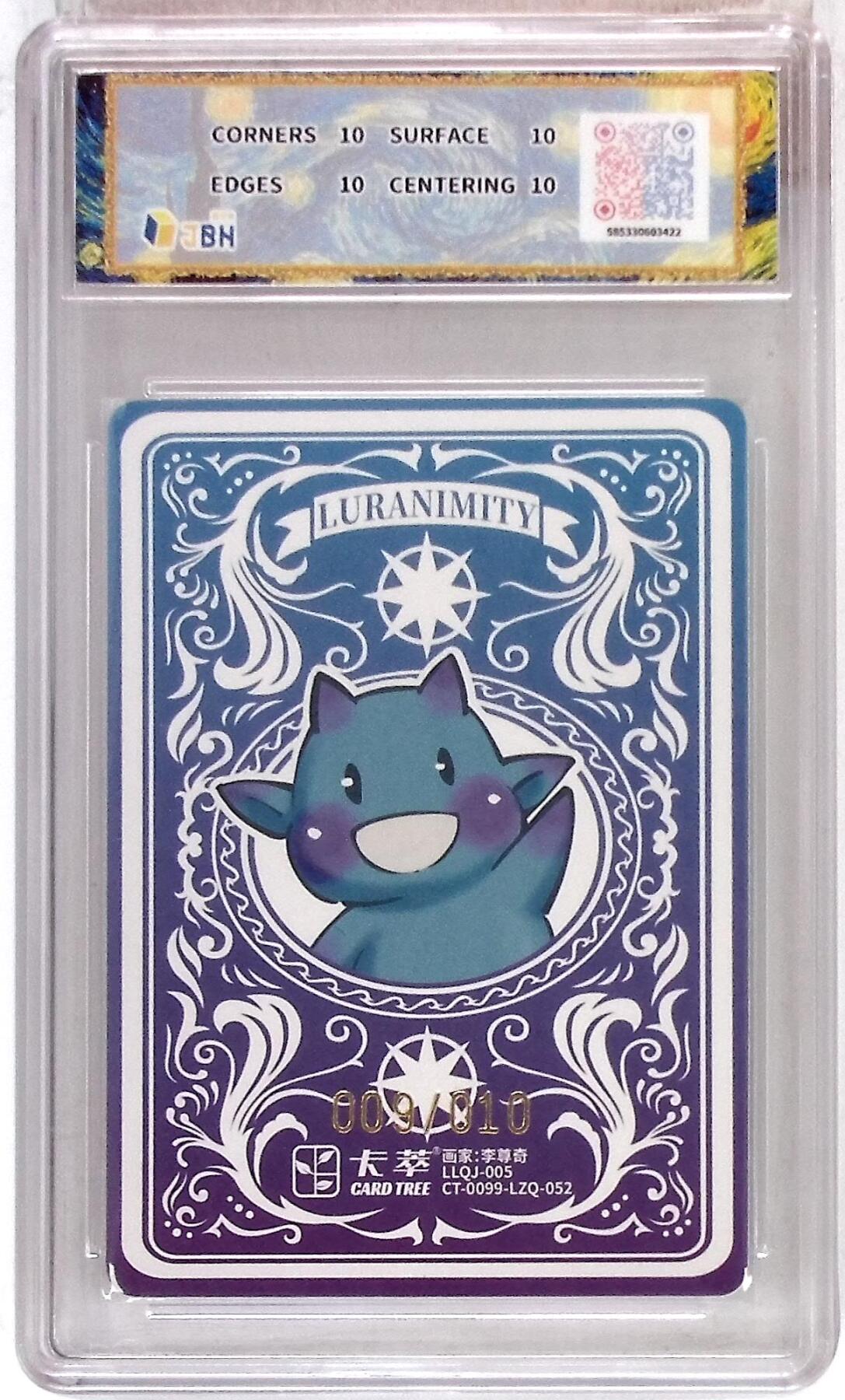 阳大大卡牌拍卖第107期（持续收拍品，周五晚上九点截拍，进群福利早知道） 【亲签10星】卡萃文化 路蓝奇境 李尊奇 梦 限编009/010