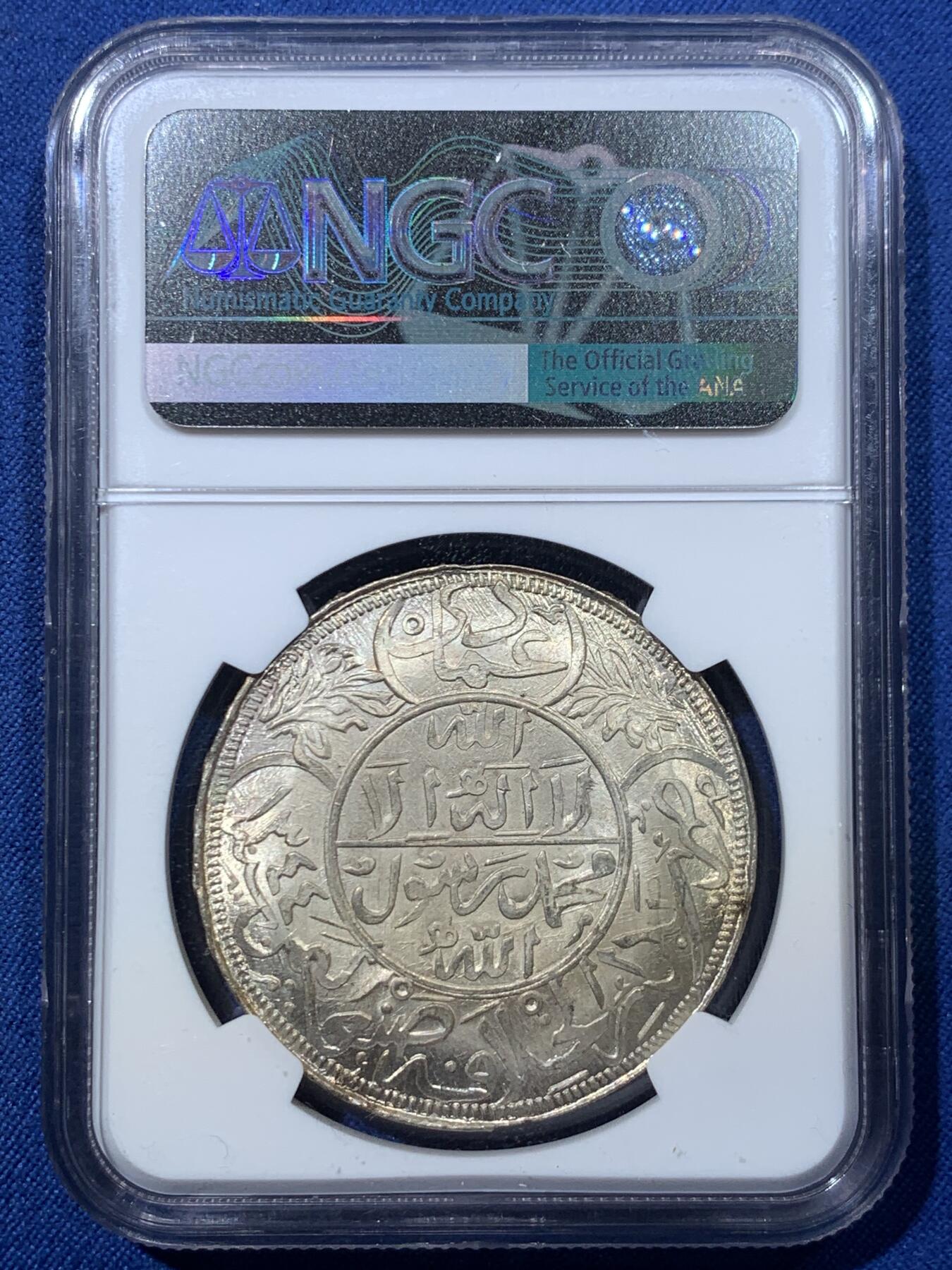 《竞宝斋》第476场 周日，周一 2场连拍 （全场包邮）欢迎送拍 NGC MS67 也门AH1344(1926年)1Riyal大银币 顶级冠军分