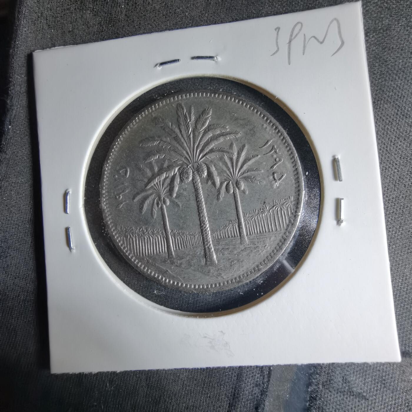 沼泽如烟--第1039场 伊拉克