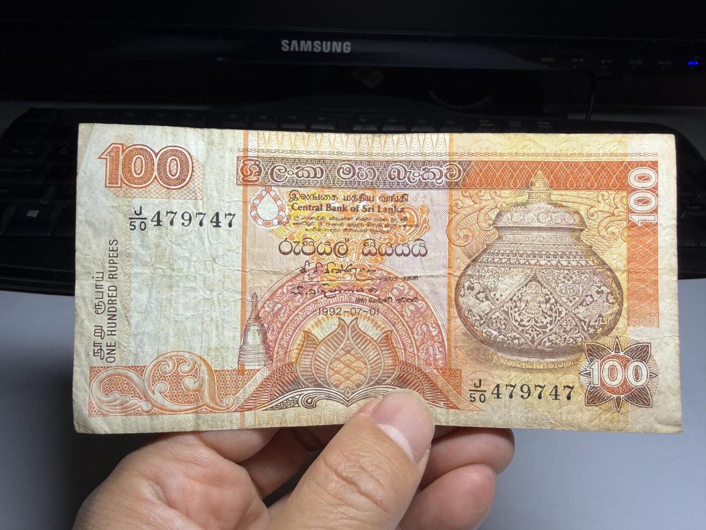 2026年集古藏今外币拍卖第三期-第10场—（总第320拍-纸币专场），本期拍完结算一次，发货时间2-3天，休息几天后继续新的一期拍卖。 1992年斯里兰卡100卢比