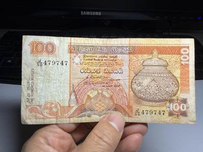 2026年集古藏今外币拍卖第三期-第10场—（总第320拍-纸币专场），本期拍完结算一次，发货时间2-3天，休息几天后继续新的一期拍卖。 - 1992年斯里兰卡100卢比