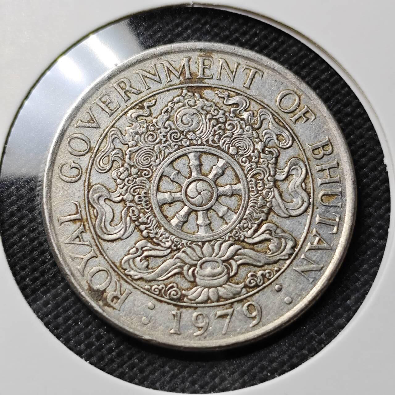 KK钱币收藏小铺  第412期 2月预留时间 周末发货 1979不丹1努尔特鲁姆