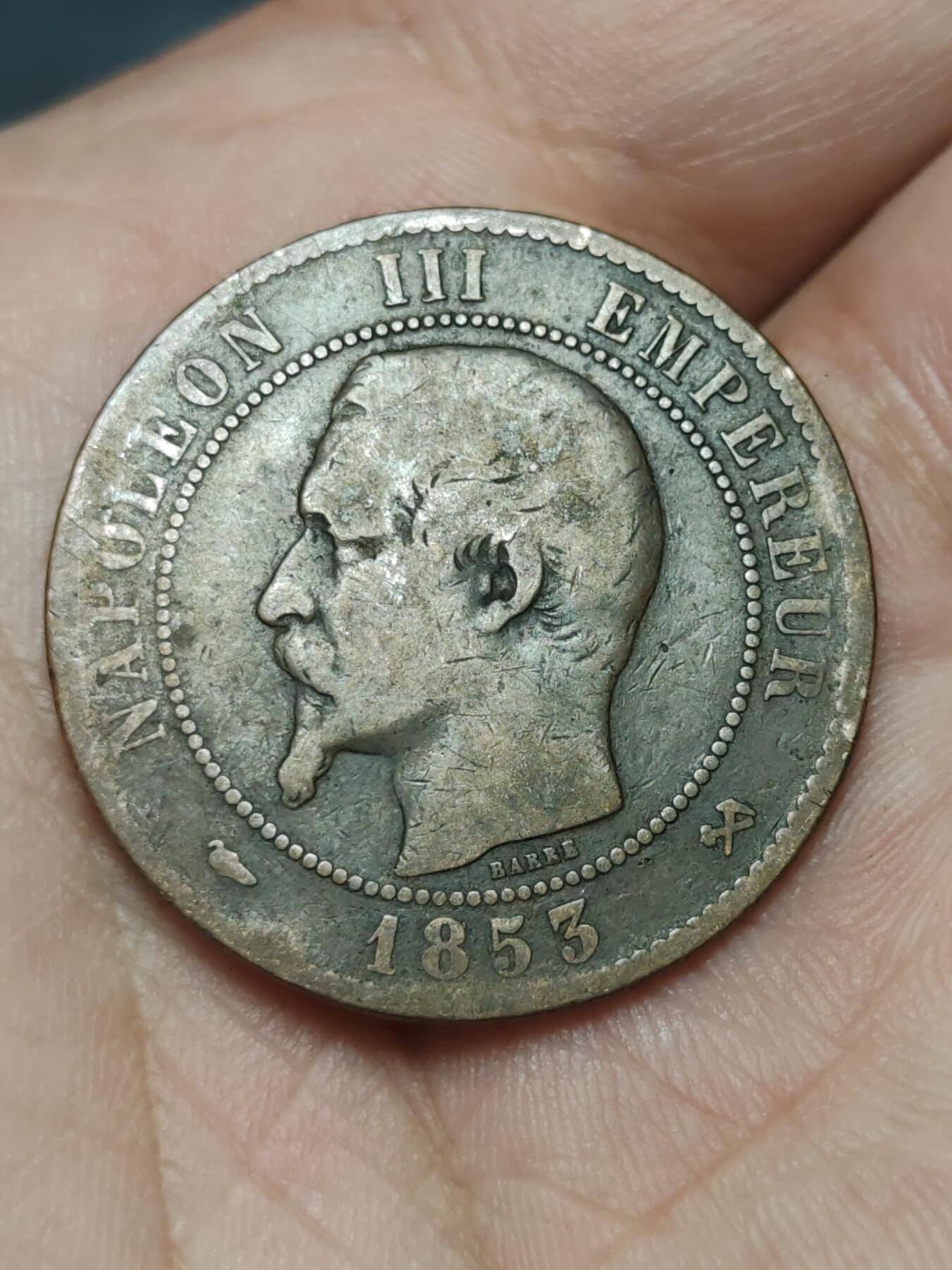 2026年第三十九场(总第二百零八场）外国好品散币场(免佣金) 法兰西第二帝国1853年10生丁(拿破仑三世第一版，B标鲁昂造)