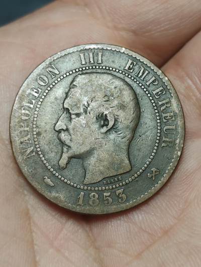 2026年第三十九场(总第二百零八场）外国好品散币场(免佣金) - 法兰西第二帝国1853年10生丁(拿破仑三世第一版，B标鲁昂造)