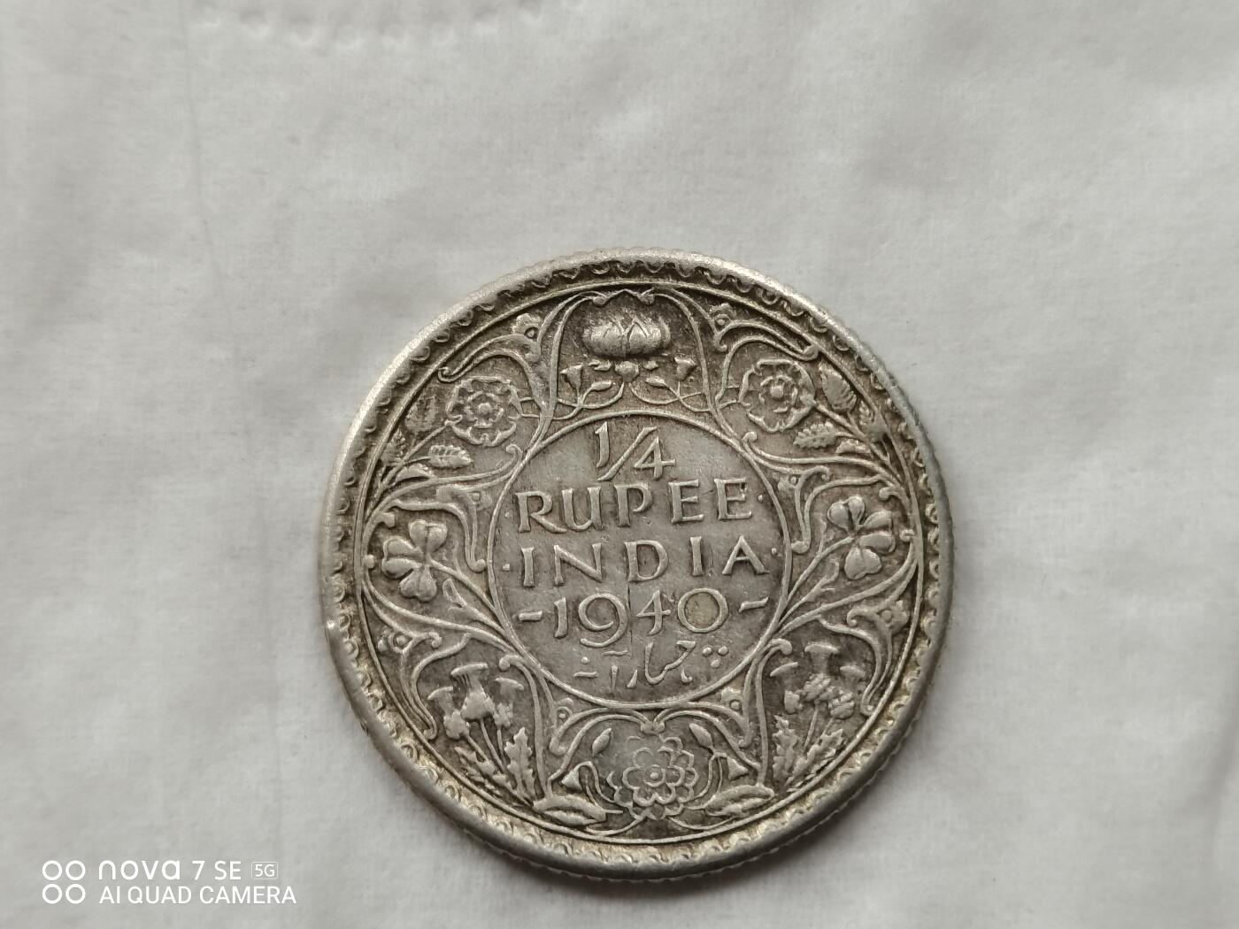 银币 1940年1/4卢比银币