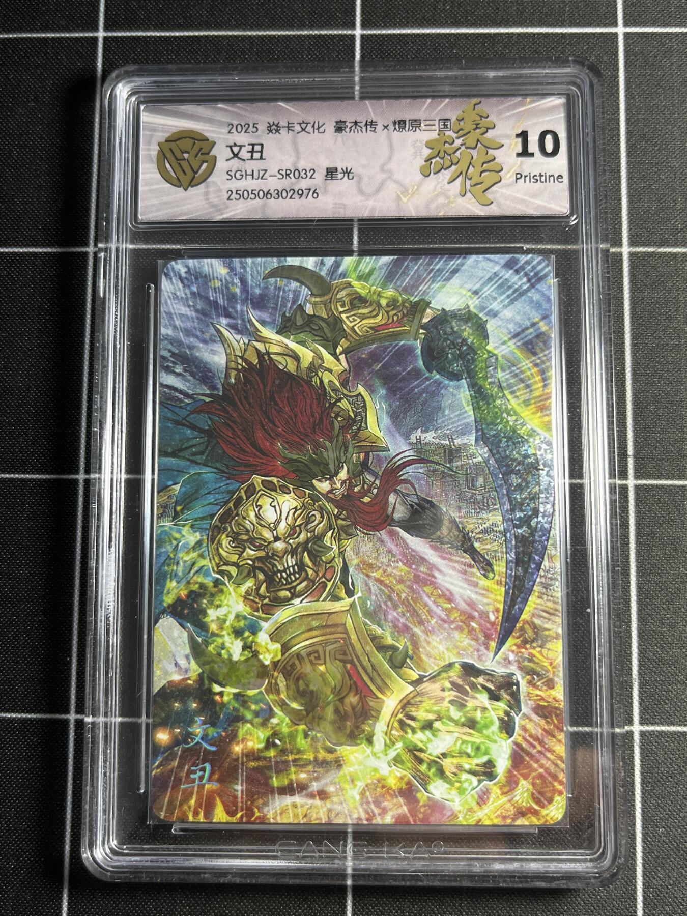 欢迎送拍、零成本上架，释放现金流，合理分配上拍卡品