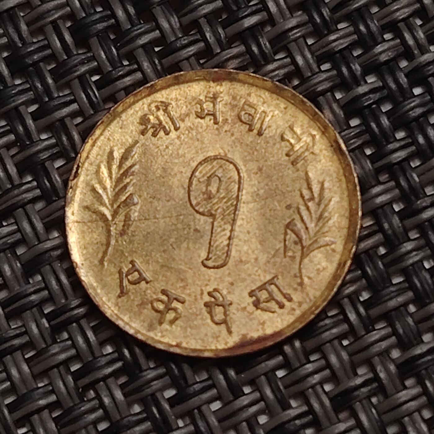 布加迪🐬～世界钱币(上海)🌾第 285 期 /  各国套币和散币