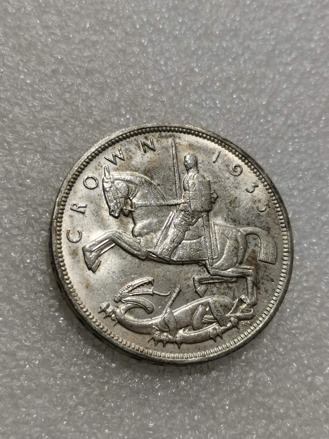 天下钱庄专场欢迎参拍 英国乔治五世木马剑银币