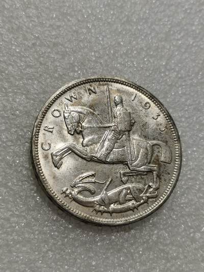 天下钱庄专场欢迎参拍 - 英国乔治五世木马剑银币