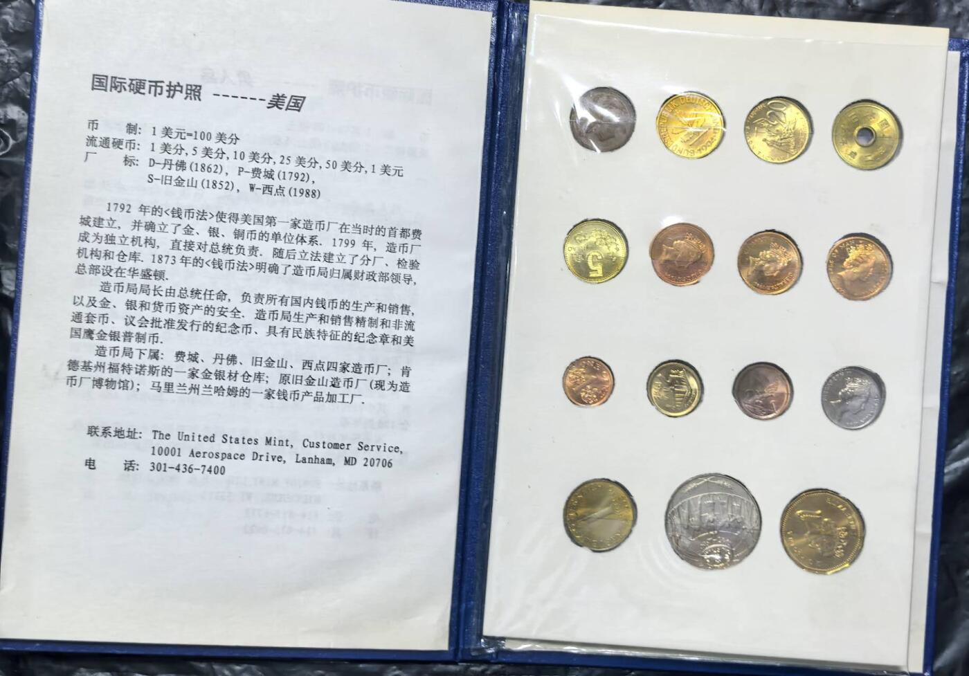 北京马甸外国币专卖第149期，外国币专场，陆续上拍，欢迎关注