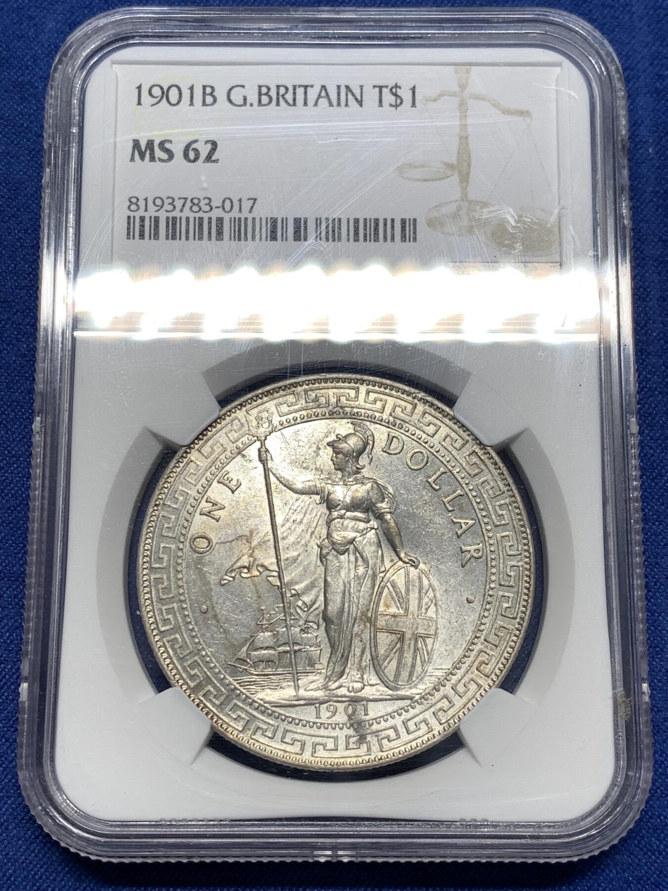 《竞宝斋》第476场 周日，周一 2场连拍 （全场包邮）欢迎送拍