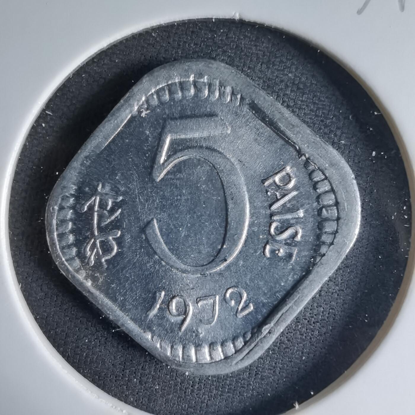 沼泽如烟--第1039场 印度1972年5派沙