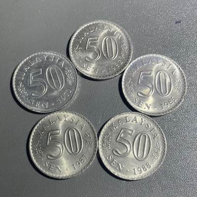 回流0406 - 马来西亚50分5枚