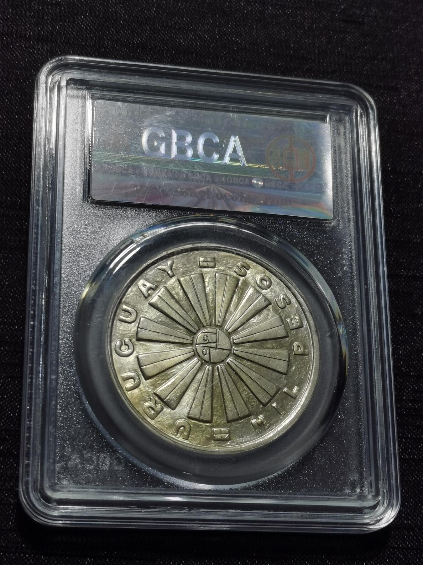 天下钱庄专场欢迎参拍 乌拉圭1000比索银币