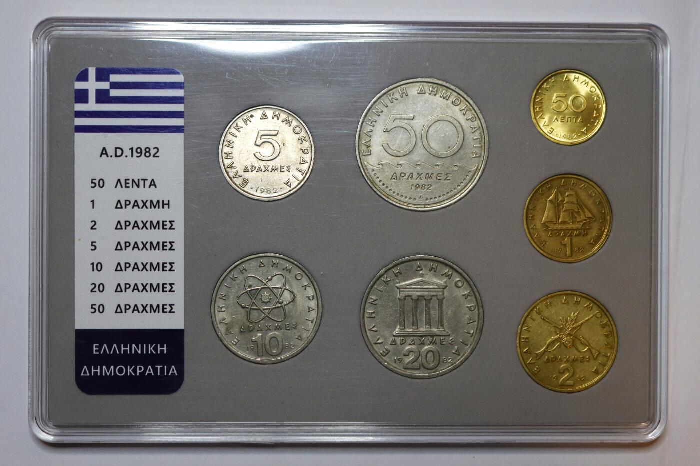 观钱 近现代机制币拍卖No.006（全场顺丰包邮，不区分偏远地区）  希腊 1982 年（A.D.1982）官方流通硬币套装。涵盖了古希腊先贤（梭伦、伯里克利、亚里士多德、德谟克利特）与希腊独立领袖