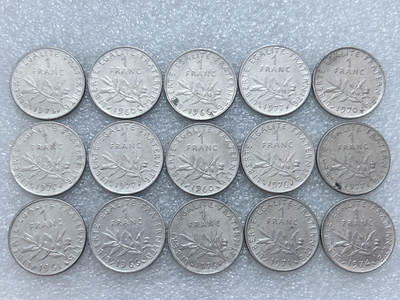 第一海外回流一元起拍收藏 散集专场  第310期 - 法国1法郎硬币 15枚