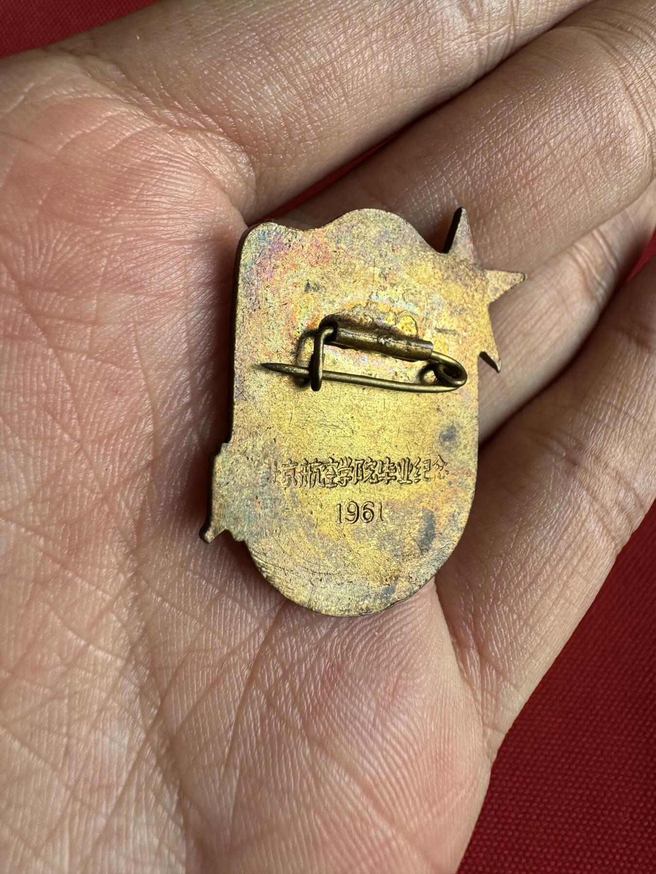 五哥徽章群   31号周二晚上八点4群联拍 校徽