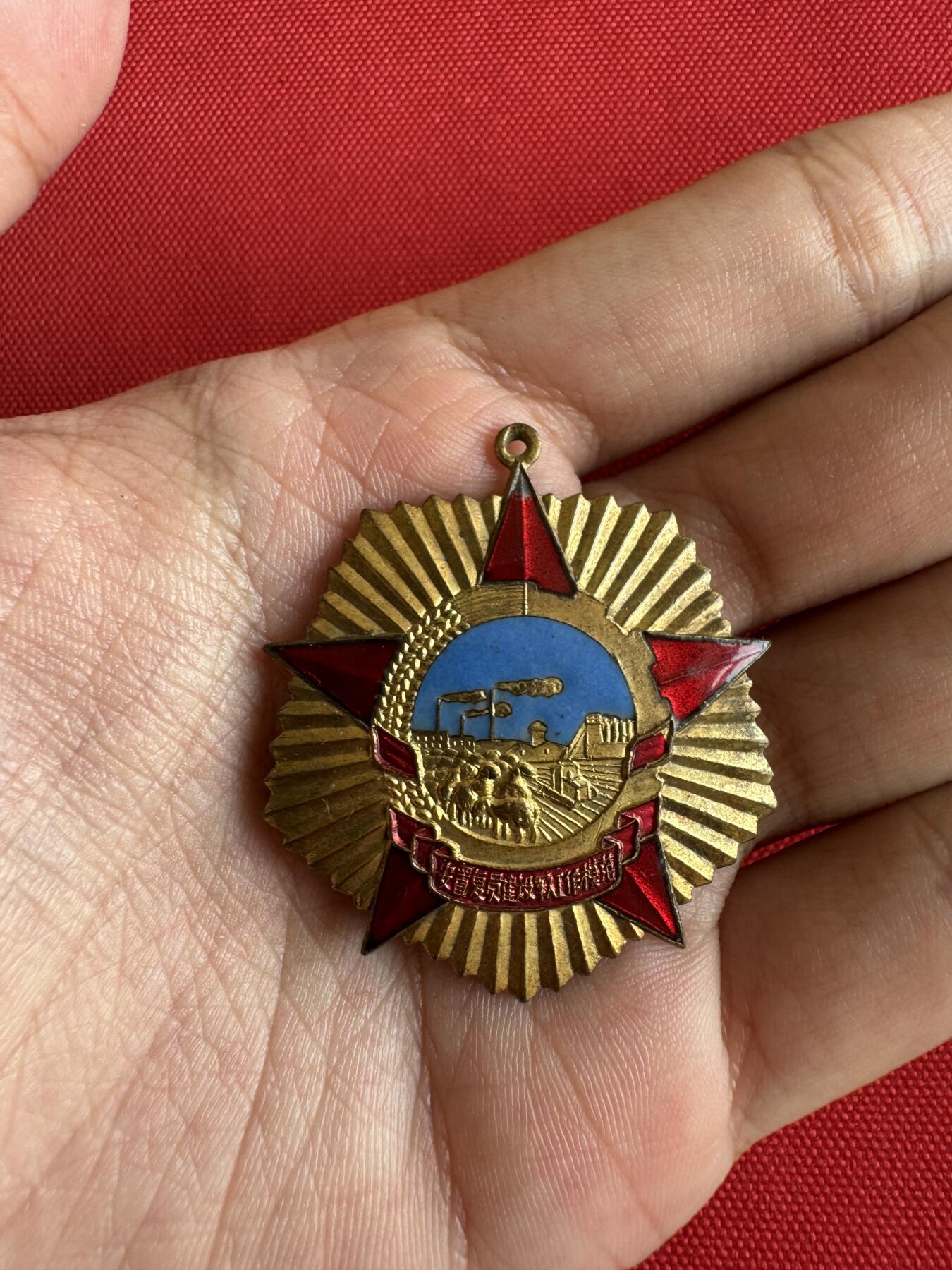 五哥徽章群   31号周二晚上八点4群联拍 铜章