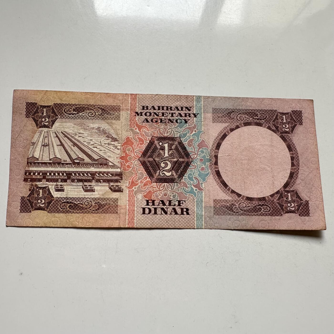 🌹外币初藏🌹🐯2026年第35场   每周二四六晚8️⃣点 接代拍 巴林 1973年版 ½第纳尔 