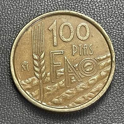 回流0406 - 西班牙1995年100比塞塔FAO纪念币