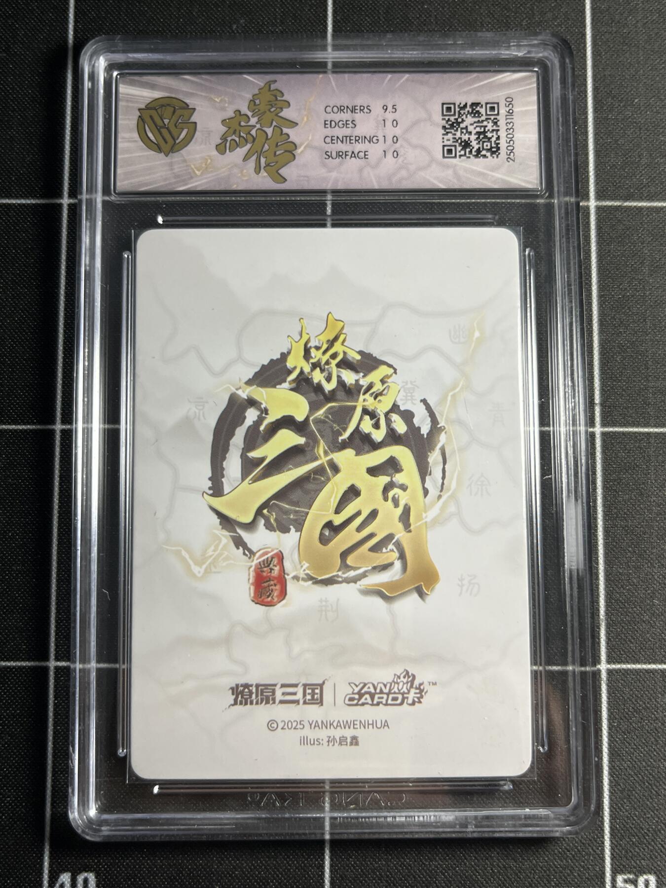 欢迎送拍、零成本上架，释放现金流，合理分配上拍卡品