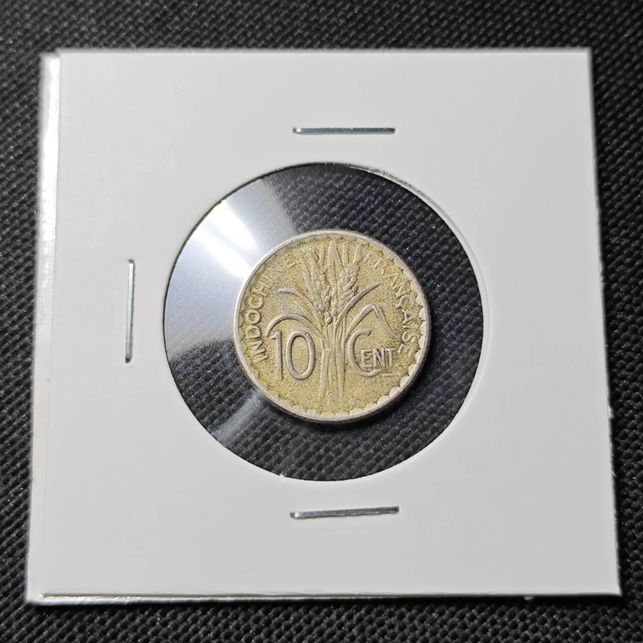 KK钱币收藏小铺  第412期 2月预留时间 周末发货 1941法属印度支那10分