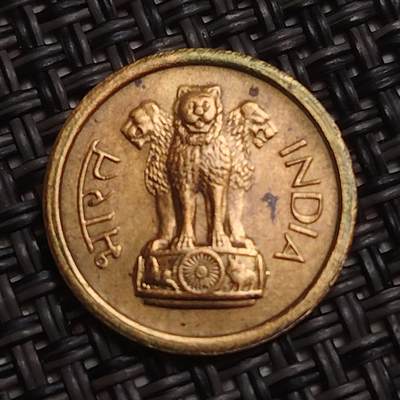 布加迪🐬～世界钱币(上海)🌾第 284 期 /  各国套币和散币 - 印度🇮🇳 1963年 1派沙