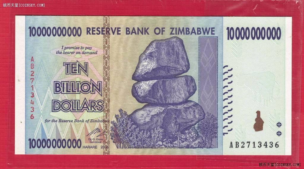 津巴布韦~2008年100亿(10000000000)元/实物如图/UNC