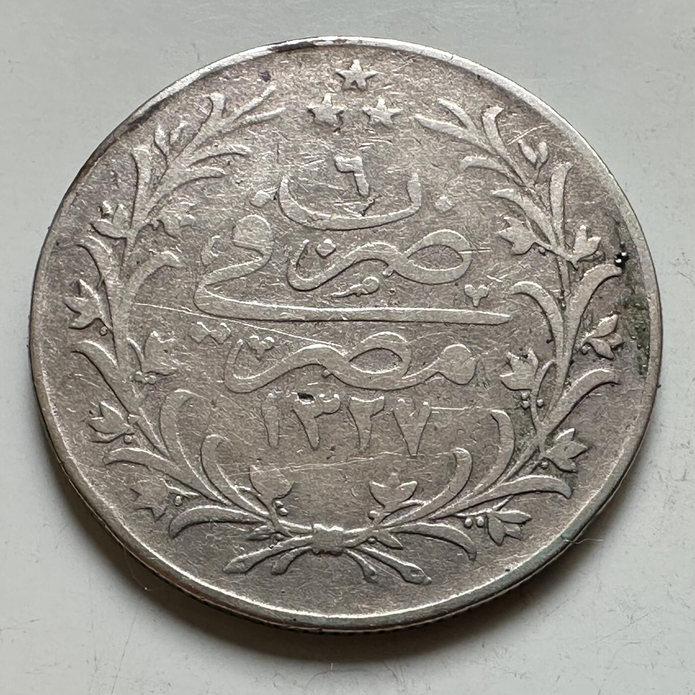 🌹外币初藏🌹🐯2026年第35场   每周二四六晚8️⃣点 接代拍 奥斯曼埃及 AH 1327//6 (1913年) 10皮阿斯特银币 33mm-14g 83.3%银