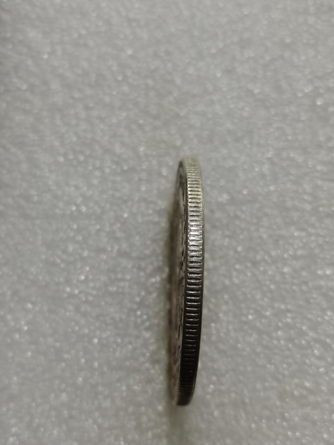 天下钱庄专场欢迎参拍 厄瓜多尔苏克雷银币